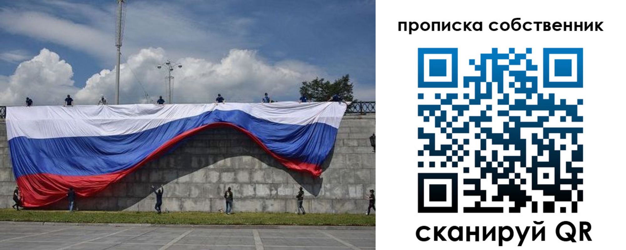временная регистрация купить в Вологодской области
