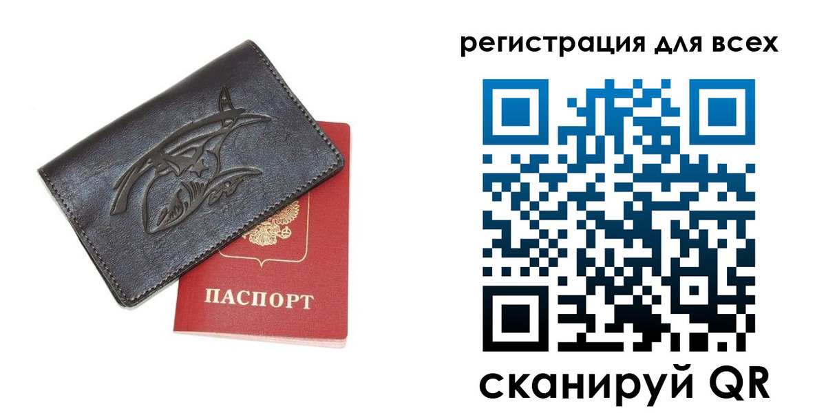 форма 3 в Вологодской области