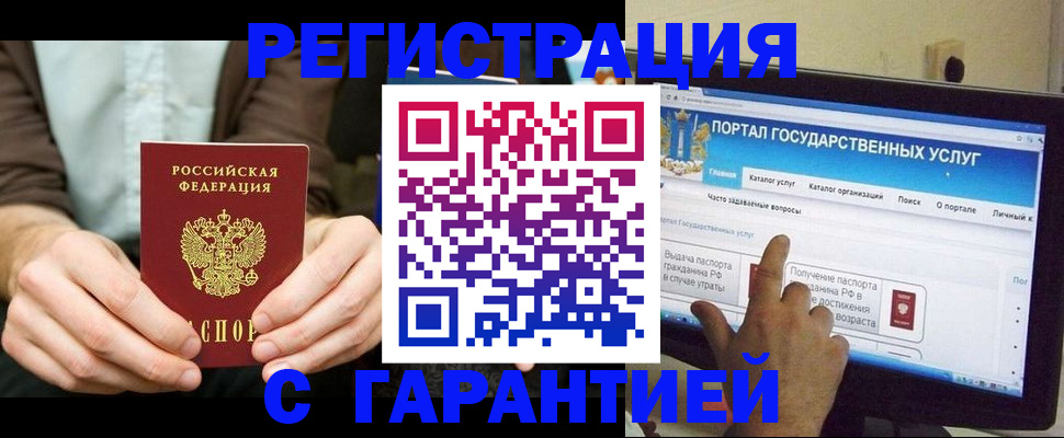 форма 3 в Вологодской области